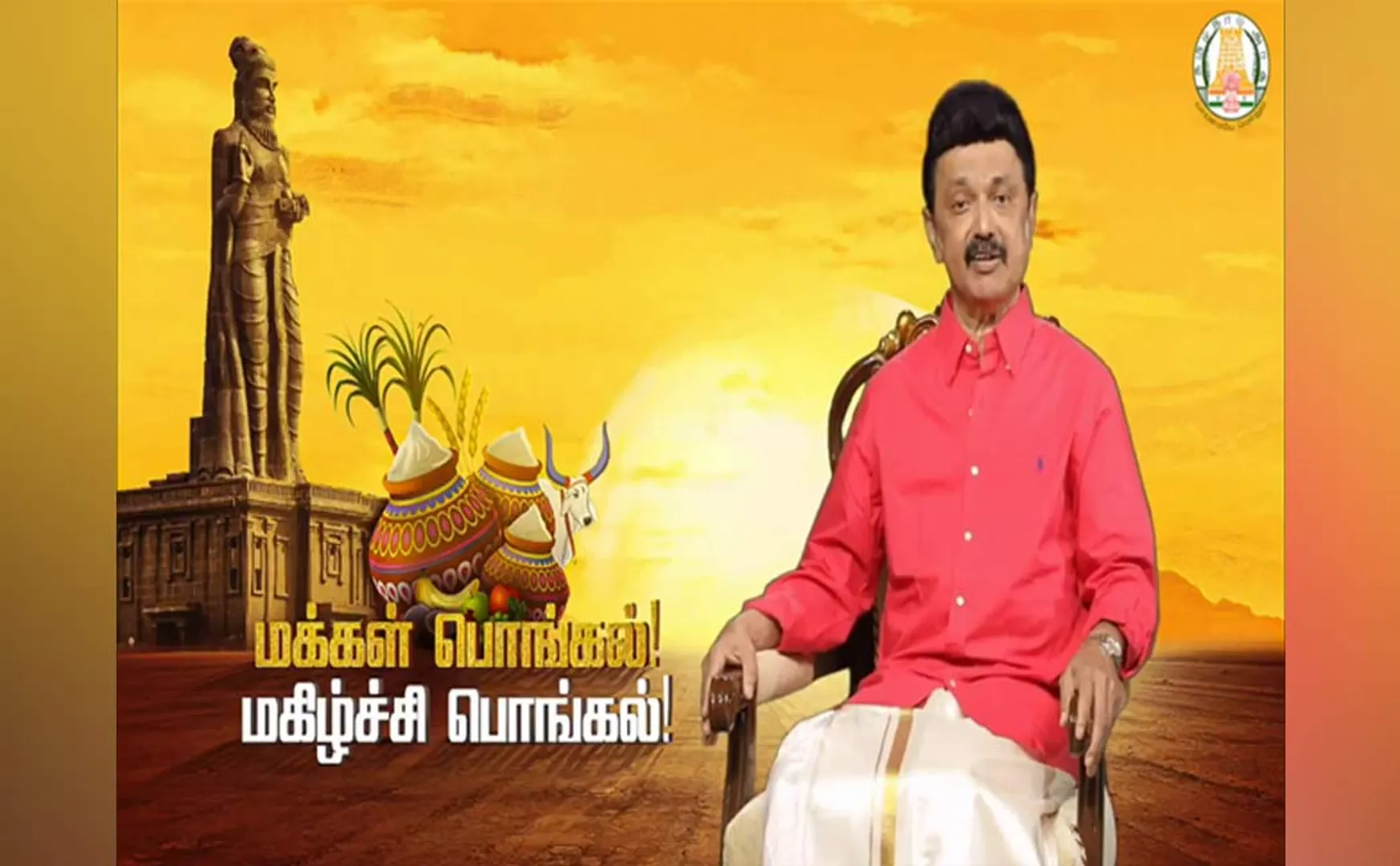 tamil nadu Chief Minister MK Stalin Happy pongal greetings