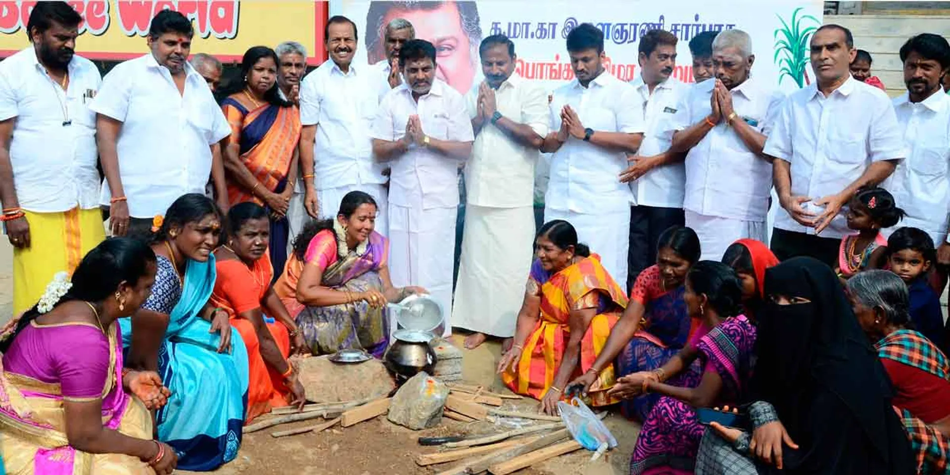  Ammk joined TMC in Pongal festival