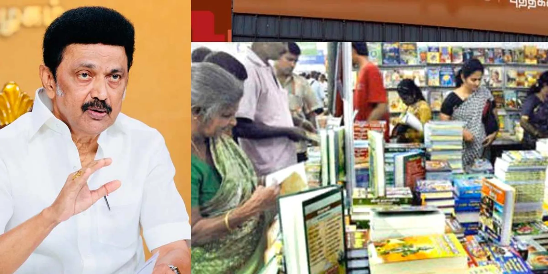 'Participate in the festival of knowledge and benefit' - chief minister  appeals