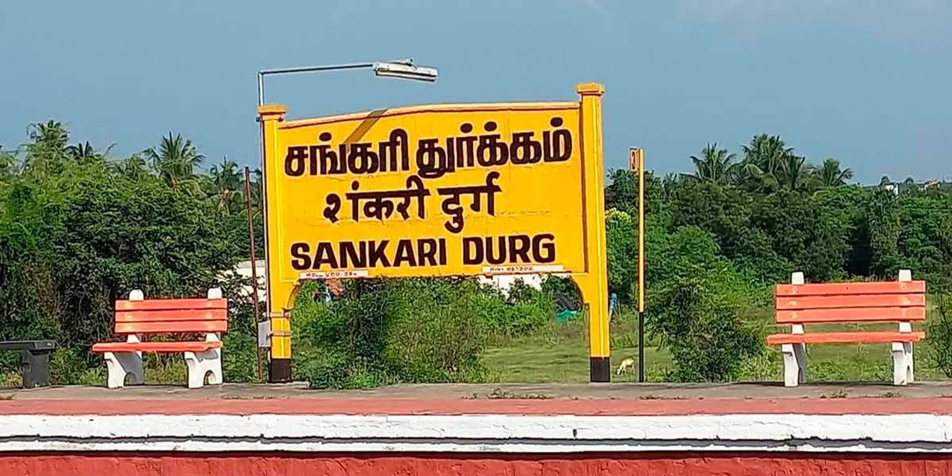 Boy gets electrocuted after boarding train in Sangakiri
