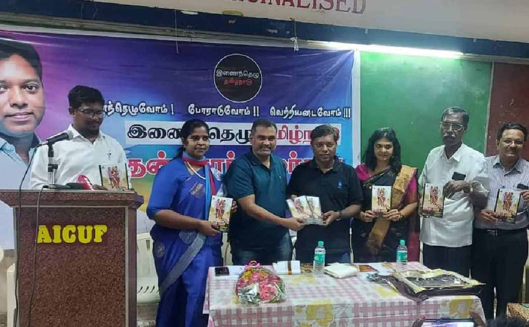 Manipur issue book release Kirtika Taran