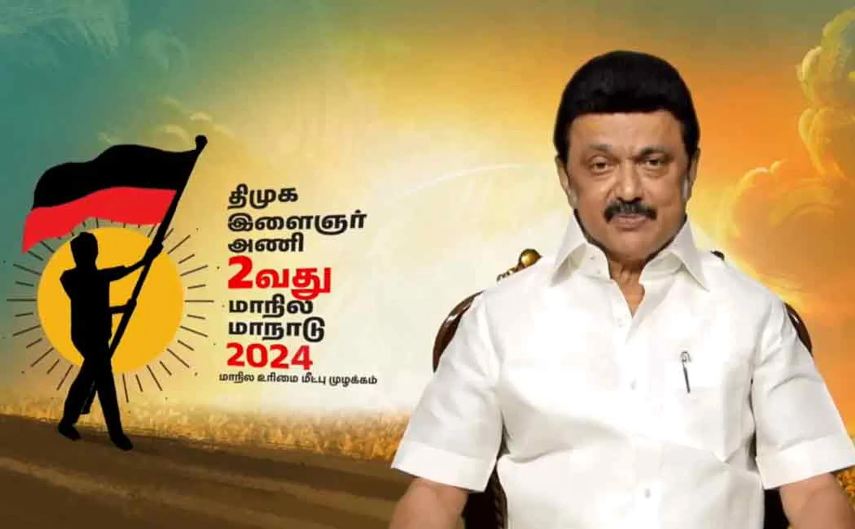 Udhayanidhi Stalin thank CM MK Stalin 