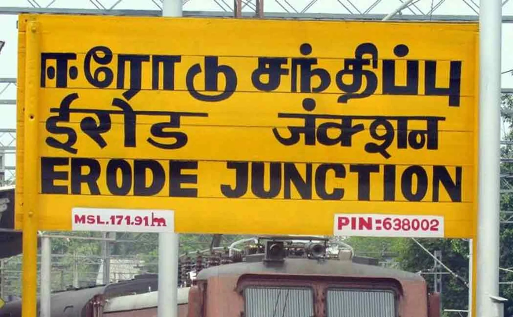 Decision to expand the limits of Erode Corporation