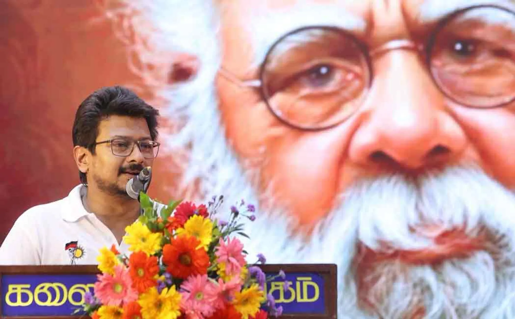 DR. Minister Udayanidhi made a request to Balu; D. R. P. Raja enjoyed the hand clapping