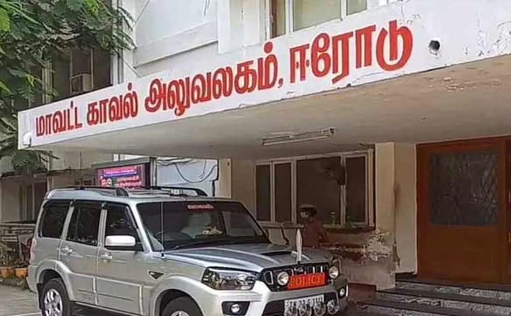 Petition to take action against the woman who cheated several lakhs