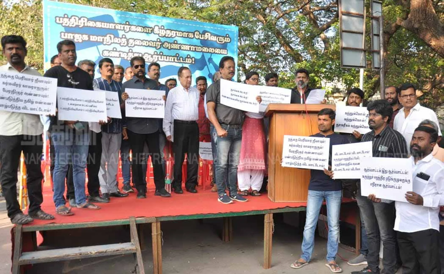 Demonstration against Tamil Nadu BJP State President Photos