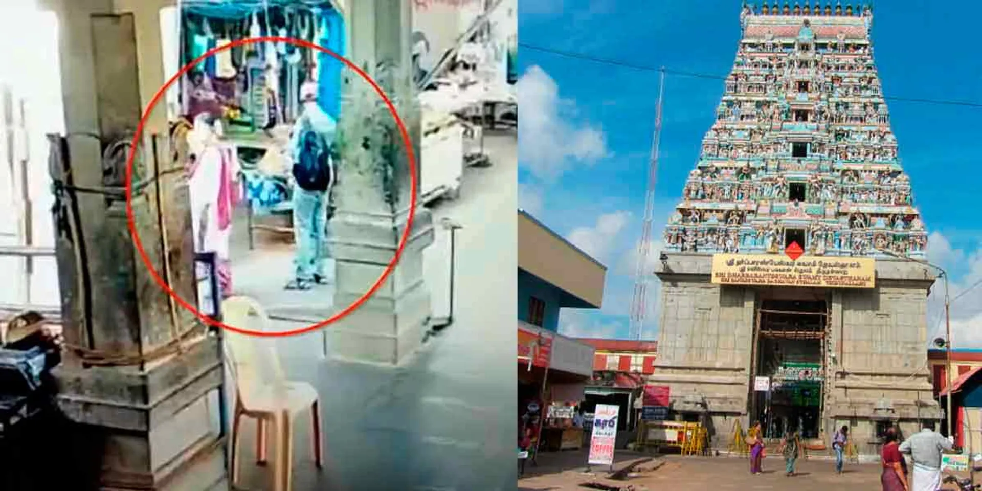 Burglary at Tirunallaru priest's house; After 10 months, two people were caught