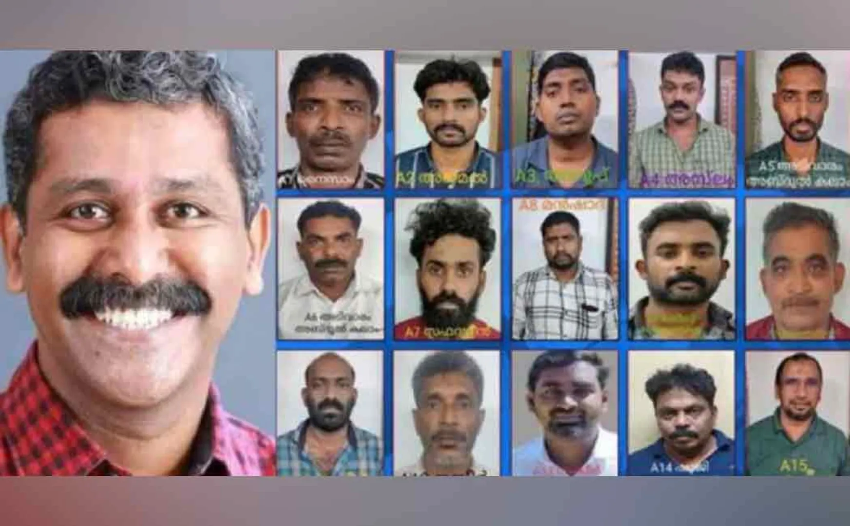 BJP executive case 15 people sentenced 