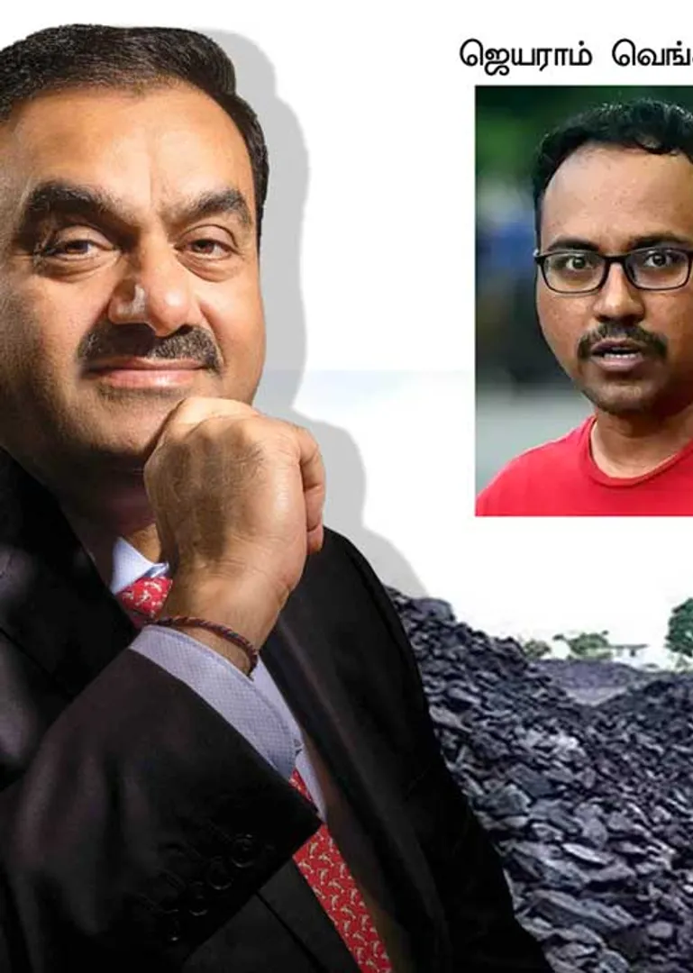 adani