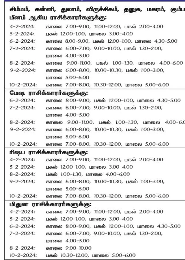 /idhalgal/balajothidam/auspicious-day-and-time-week-4-2-2024-10-2-2024