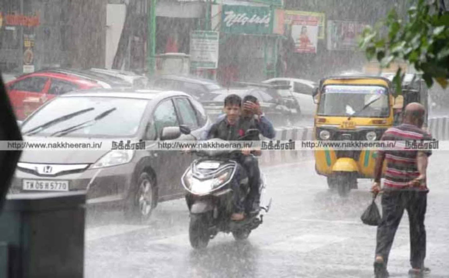 'Chance of rain in 3 districts' - Meteorological Department information
