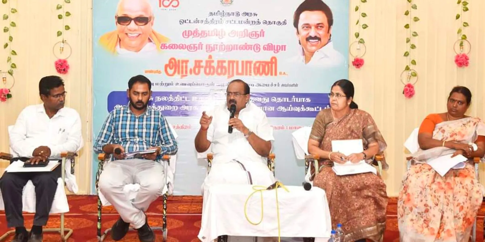 'Government schemes should be ensured to be available to eligible beneficiaries'-Minister Chakrapani's speech