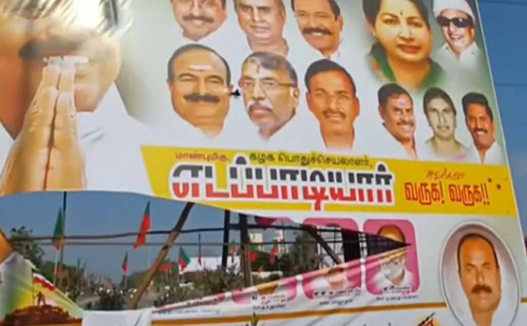 EPS banners torn down in Dharmapuri