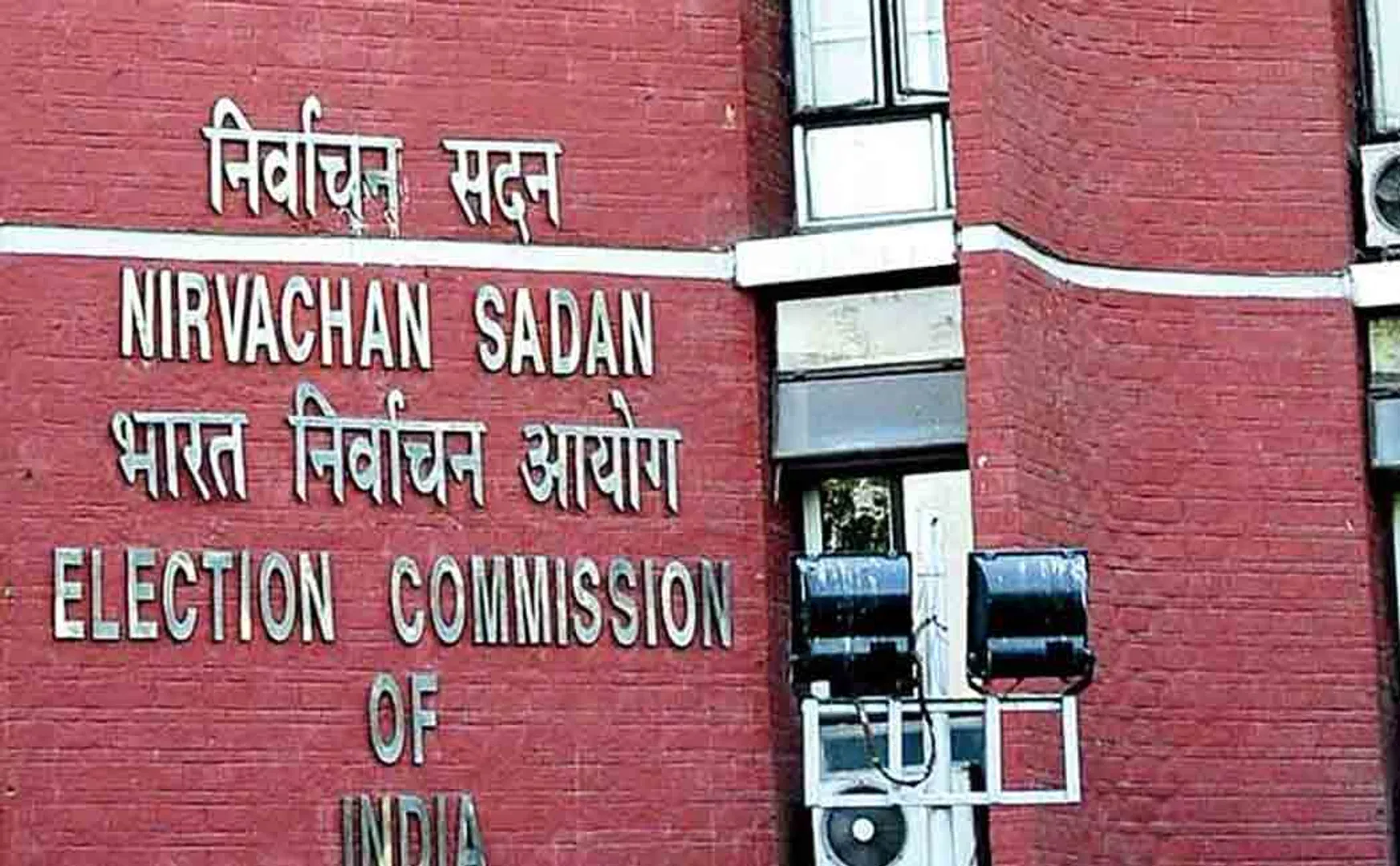 karnataka Court notice to Election Commission for Free advice on election promises