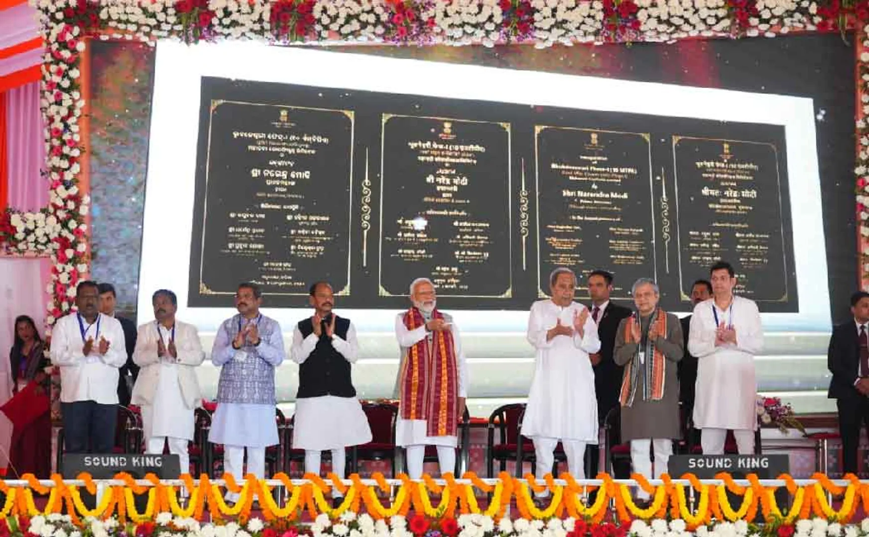 N.L.C. ceremony; "Jobs for the youth..." - Prime Minister Modi assured