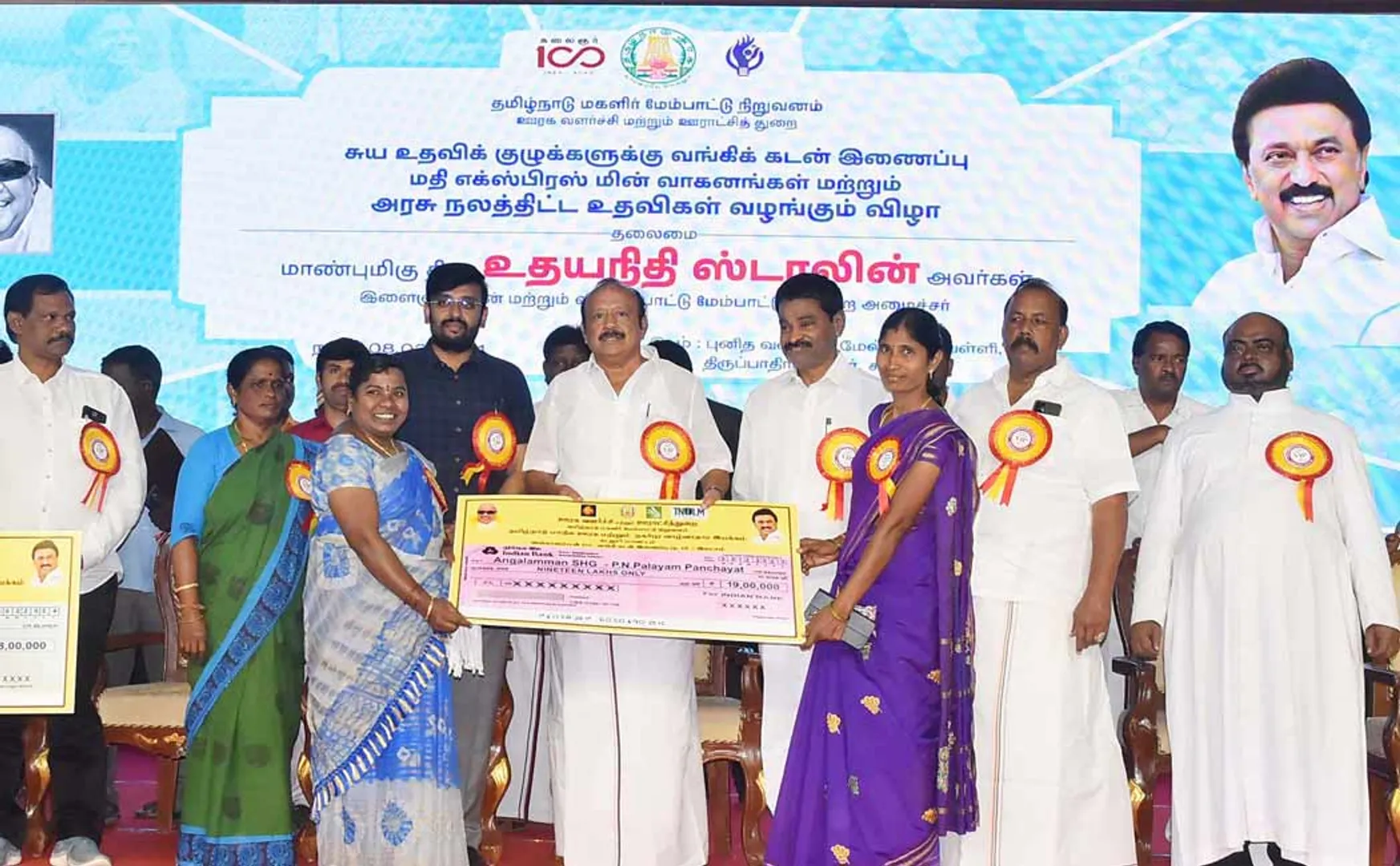 Rs 1007 Crore Bank Loan Linkage for Women Self Help Groups says MRK Panneerselvam