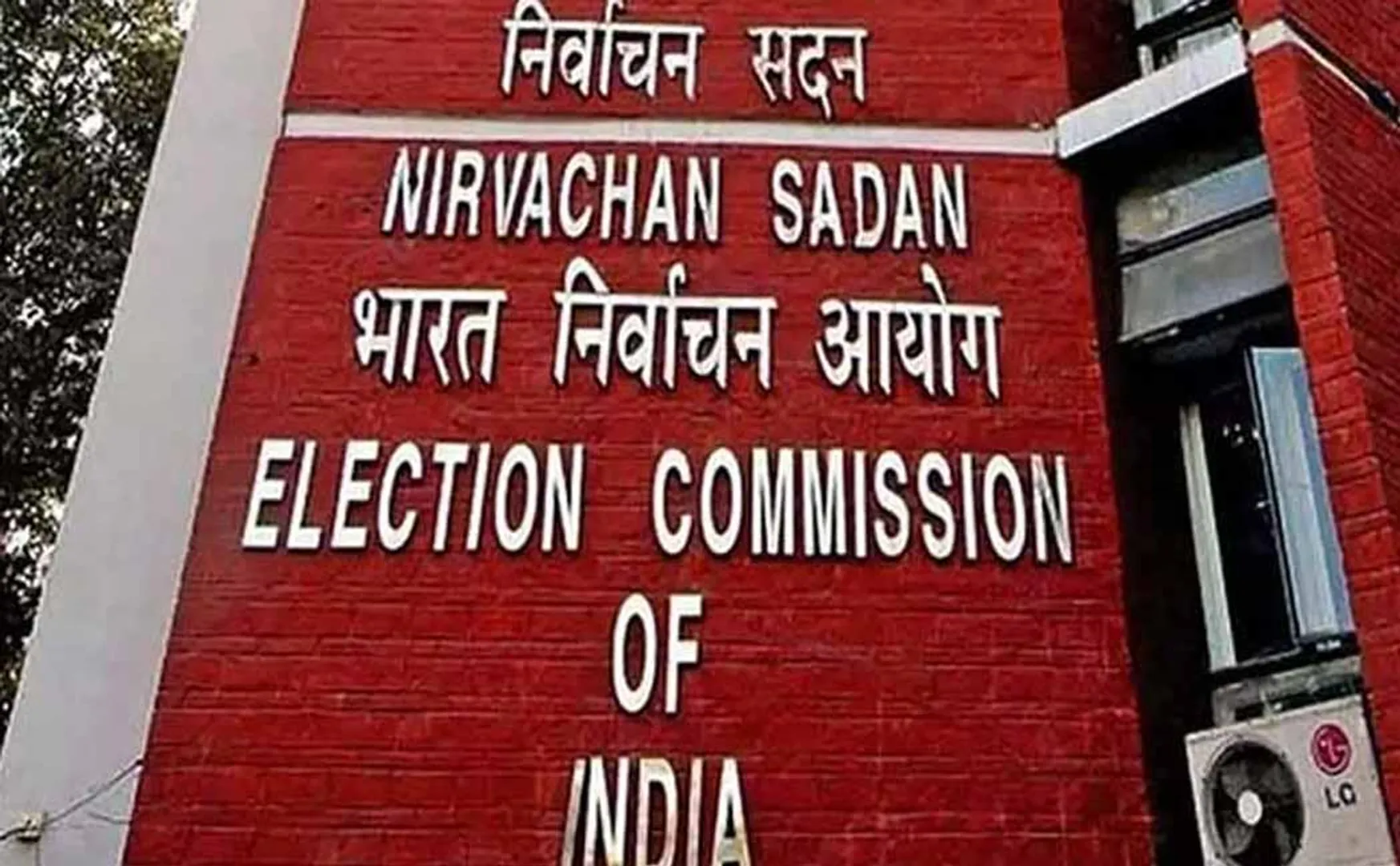 The Election Commission declared the number of voters for Lok Sabha elections