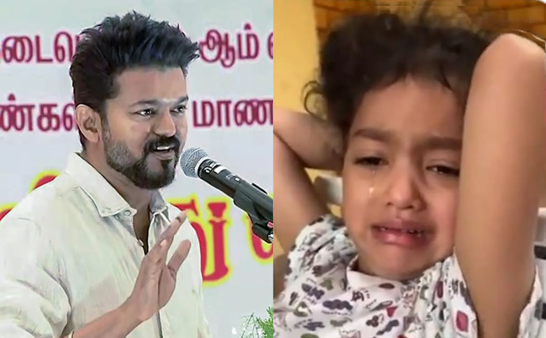 kerala child crying for vijay stop acting  