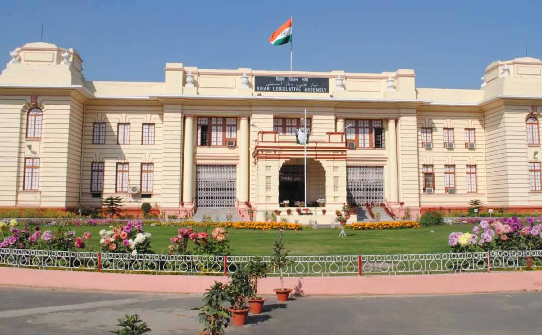 Confidence vote in Bihar Assembly today
