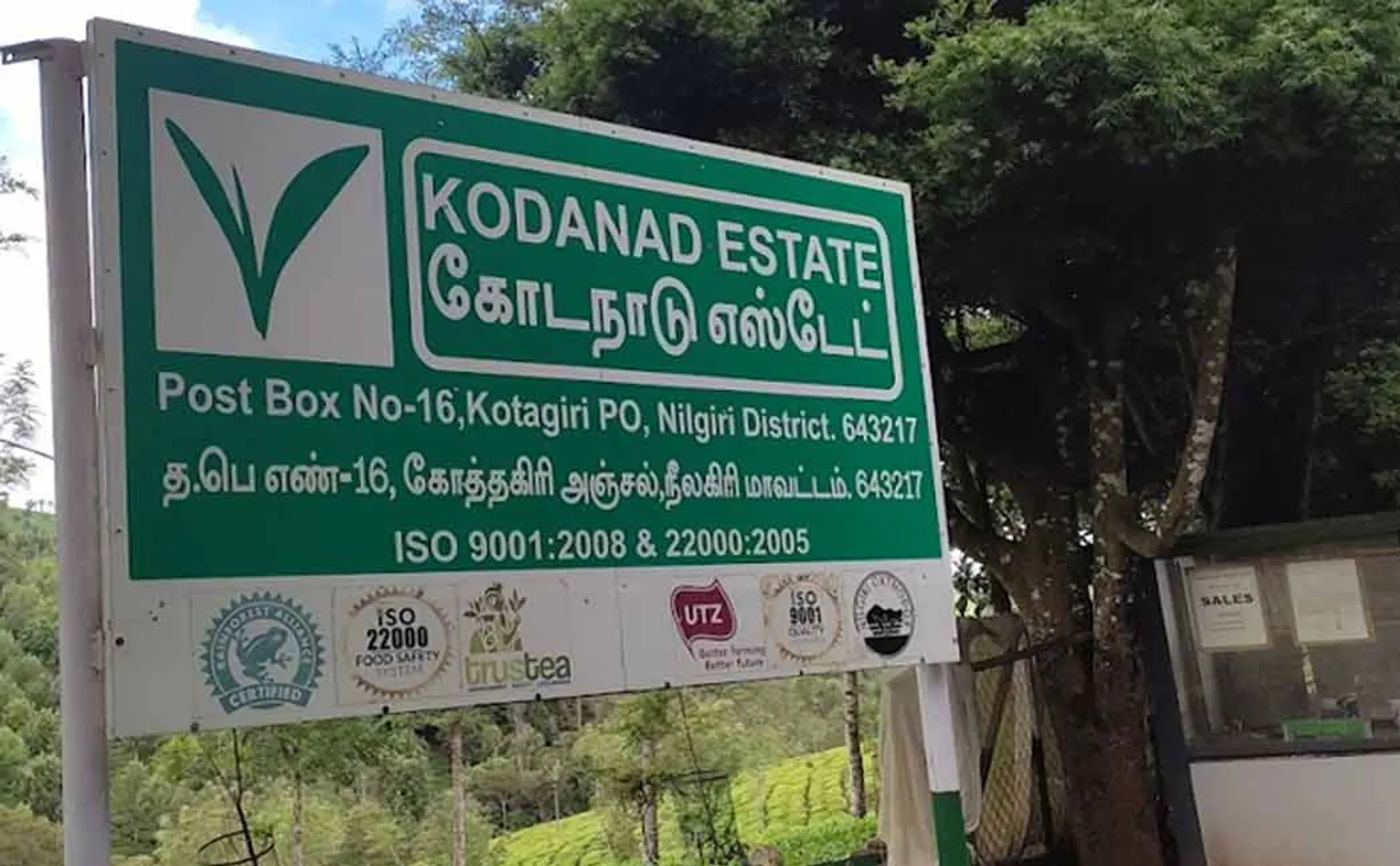 case of Kodanadu CbCID sent summons to Manoj Sami