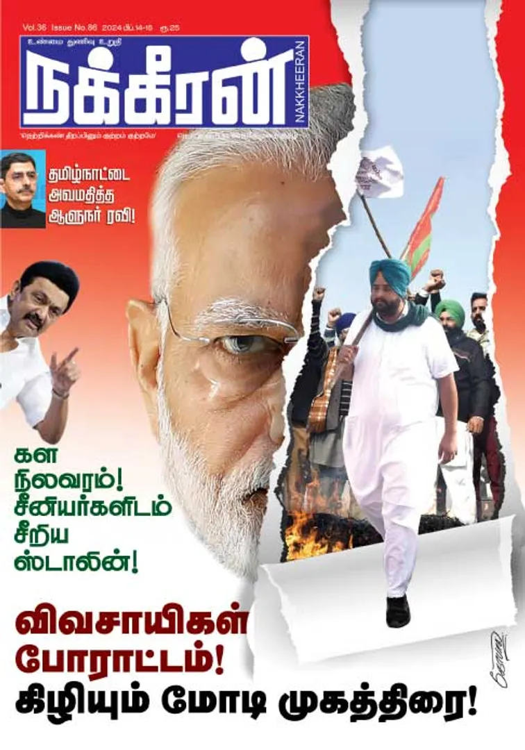 Nakkheeran 14-02-2024