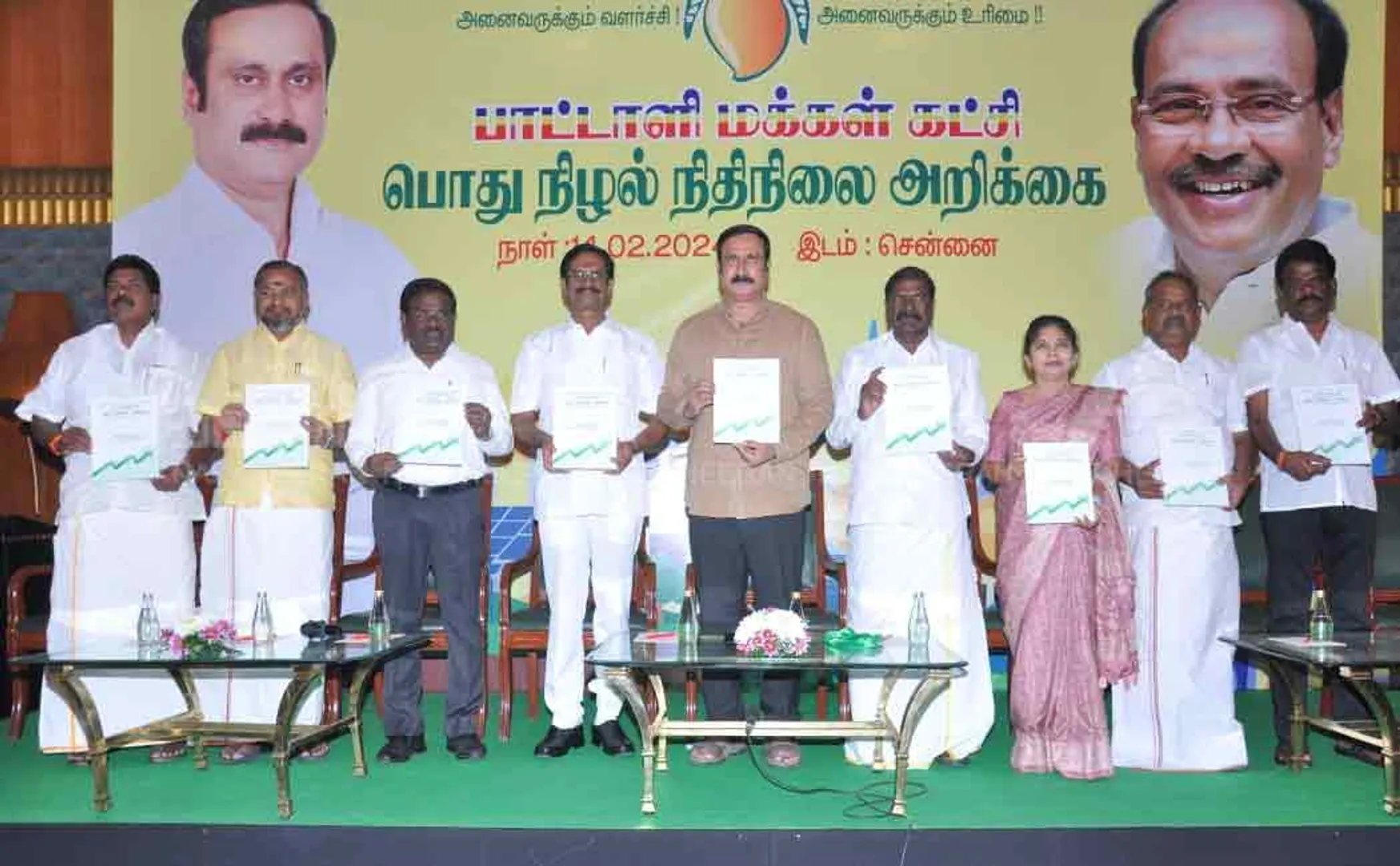 PMK modal Budget 