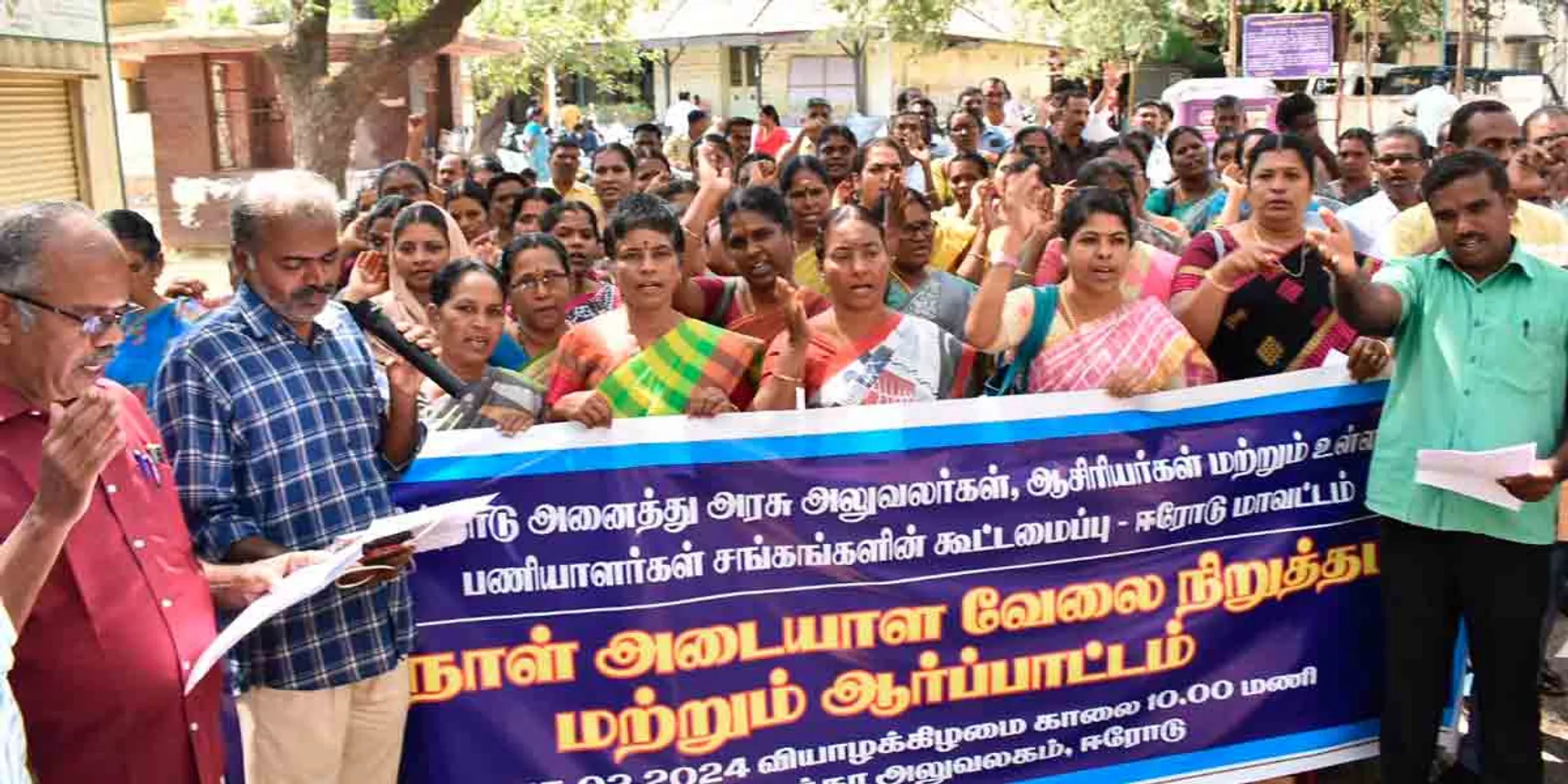 Teachers sign strike in erode