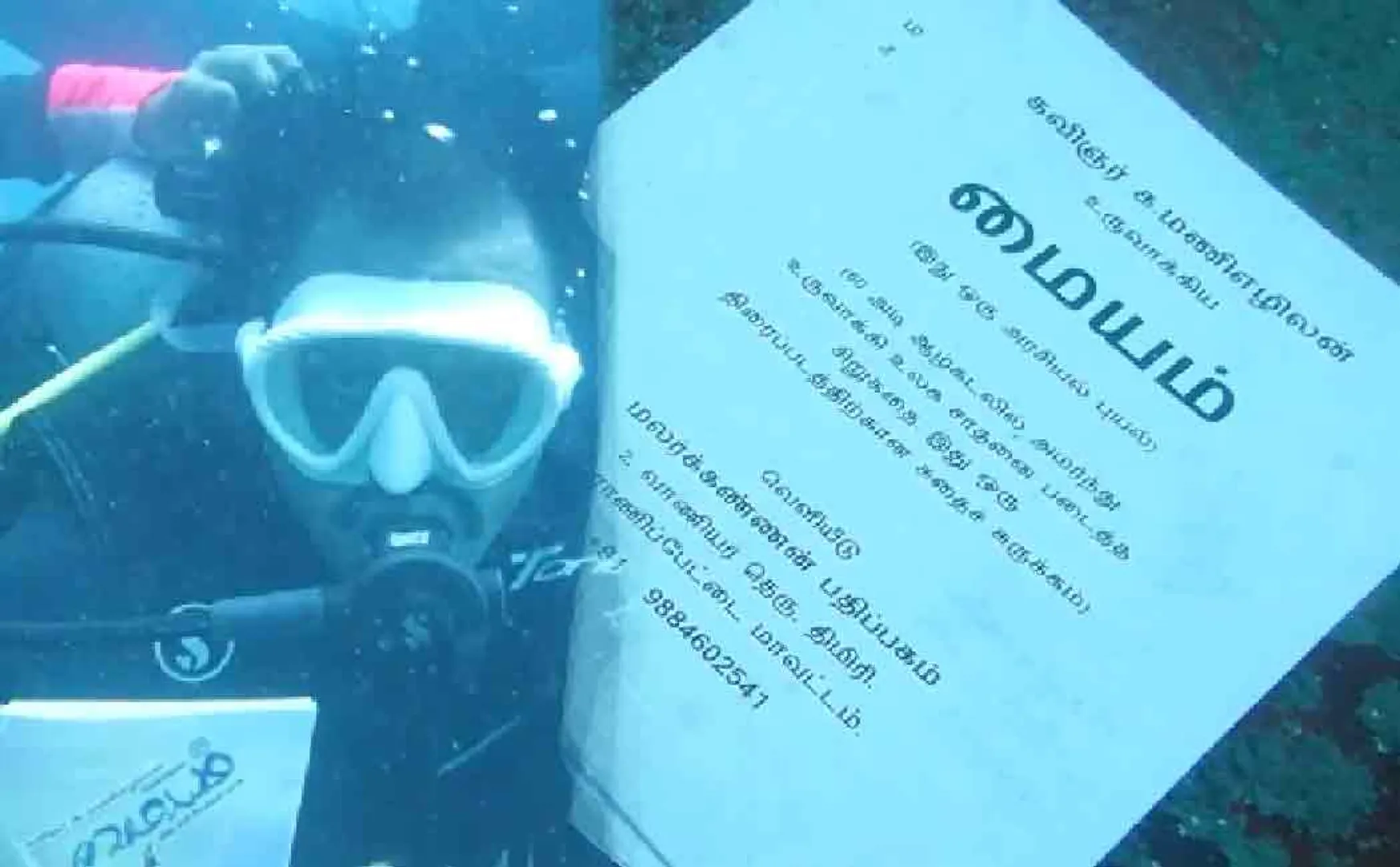 Poet K. Mani Ezhilan's Valentine's Day world record