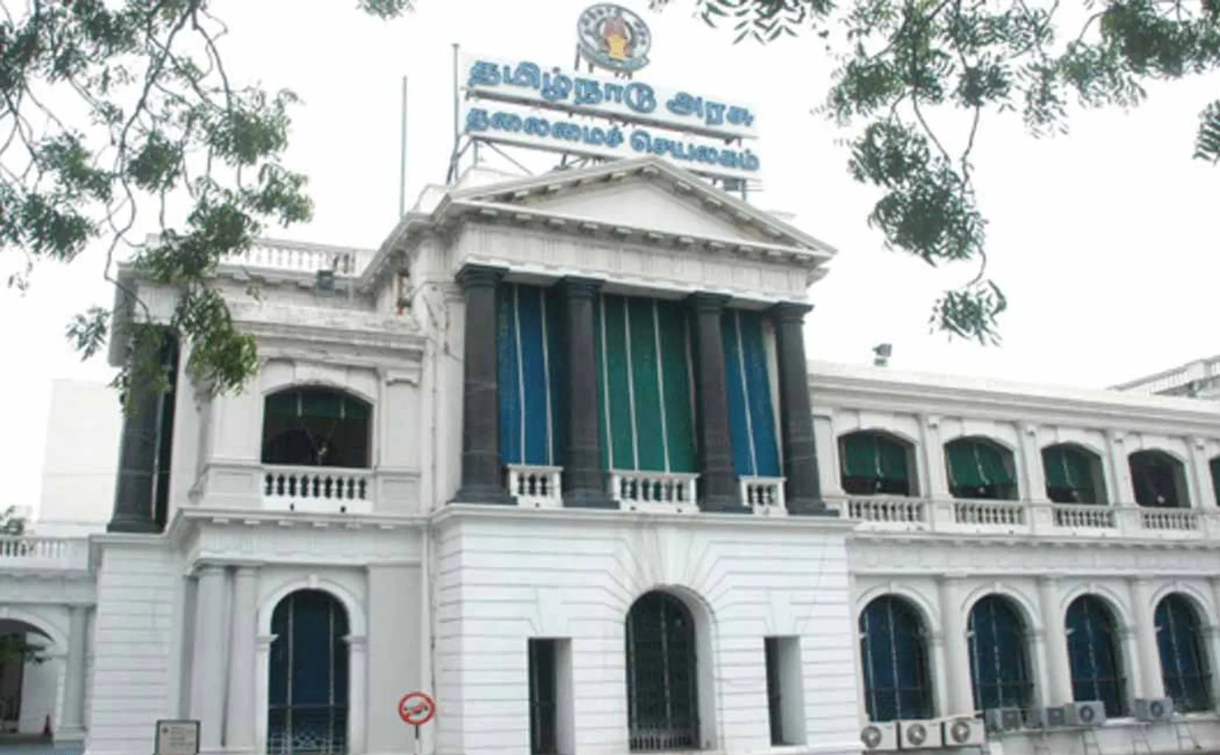Tamil Nadu Government information 60,567 government jobs in 3 years