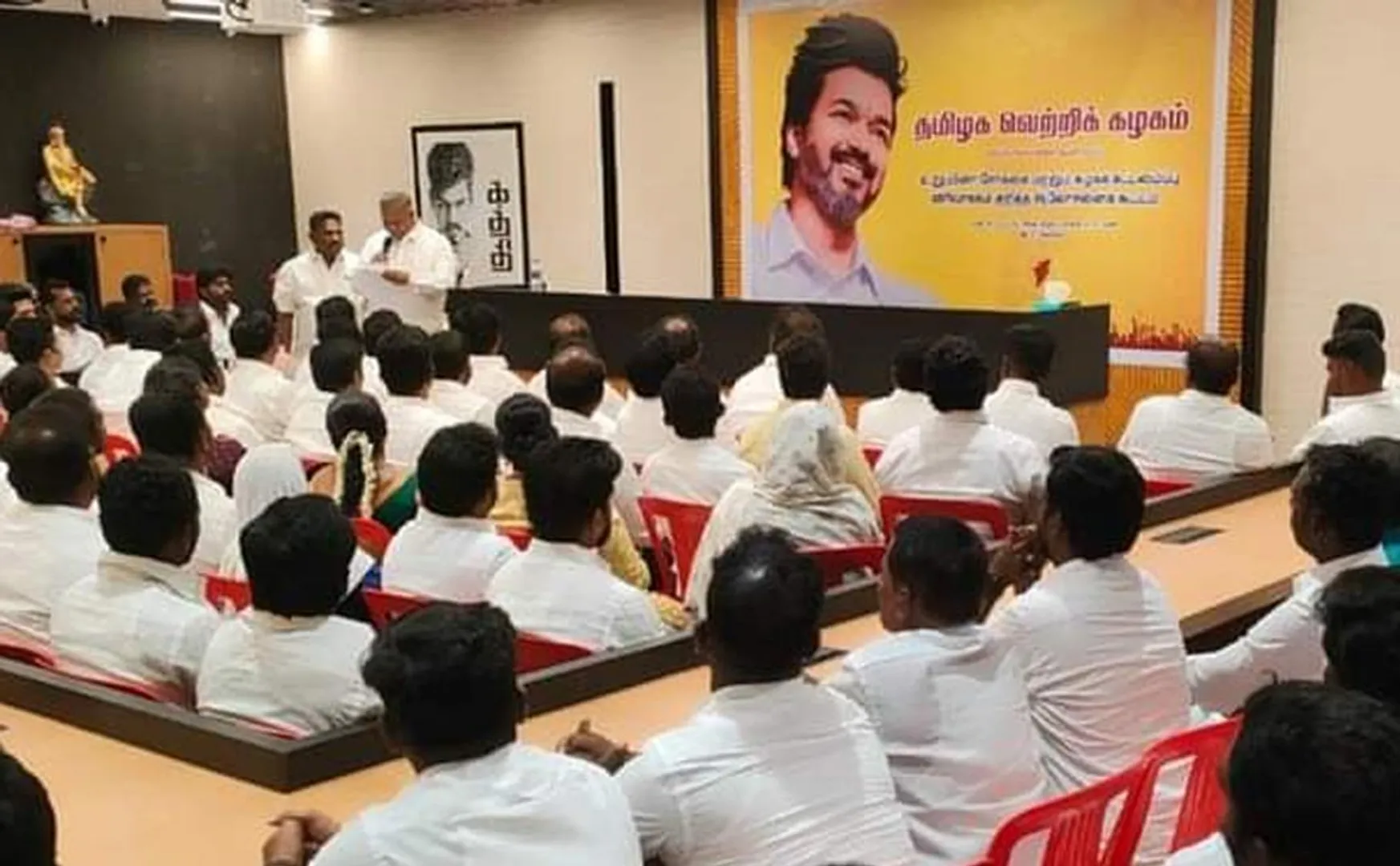 vijay political party members pledge