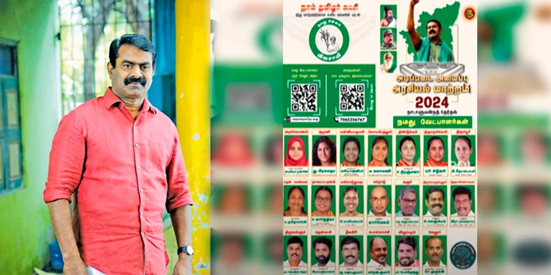'females 10; males 10'-Preliminary list of candidates released by Naam Tamilar Katchi