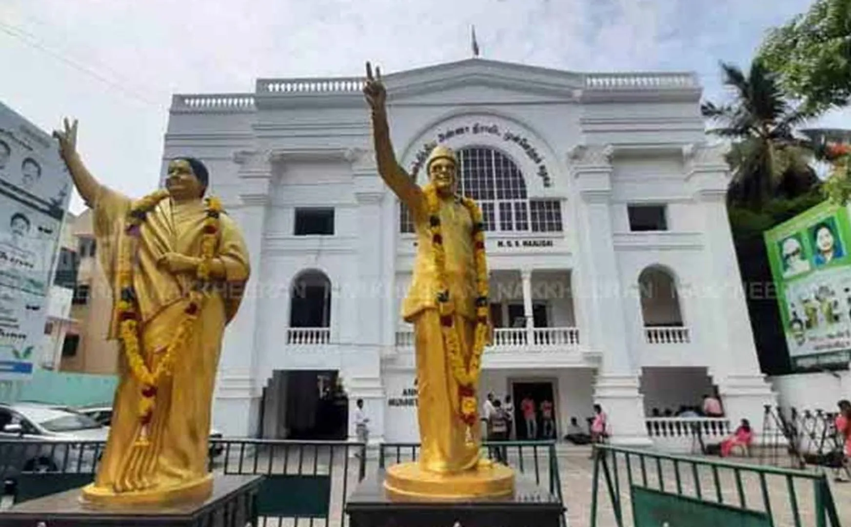 ADMK election petition distribution begins for Parliamentary elections
