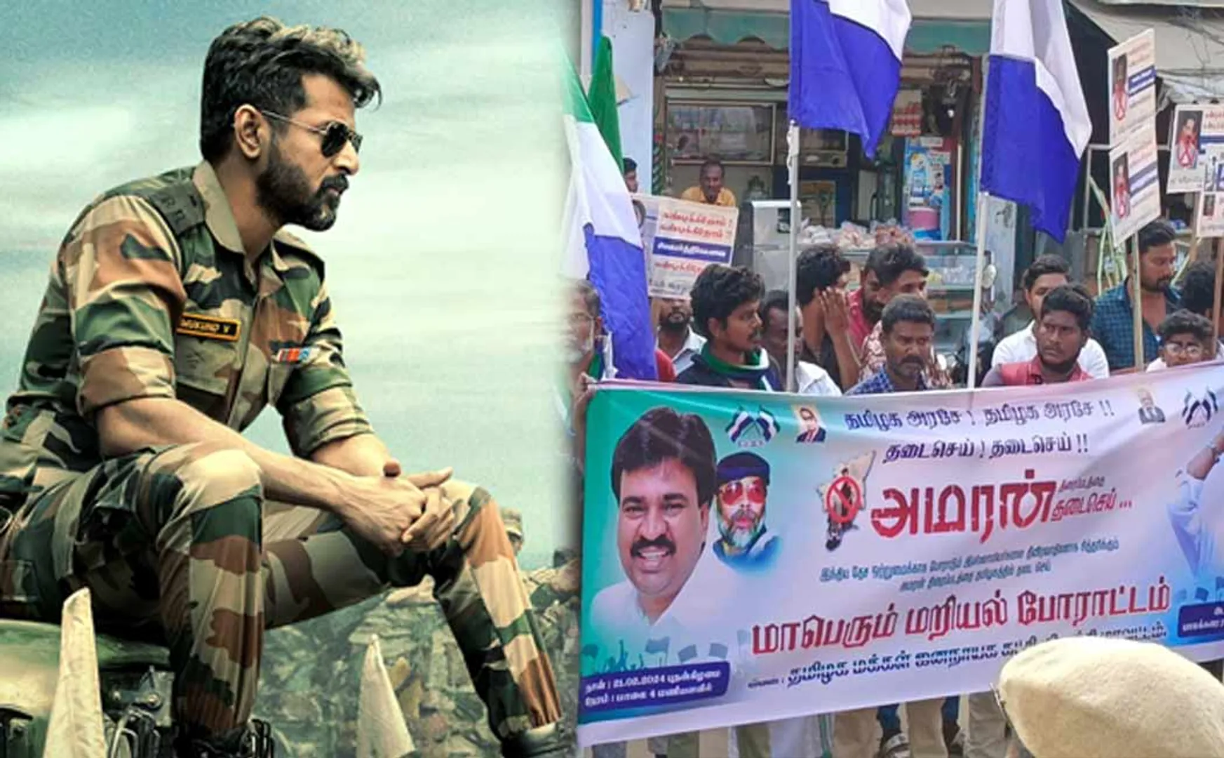 Tamil Nadu staged a road blockade to ban the movie Amaran