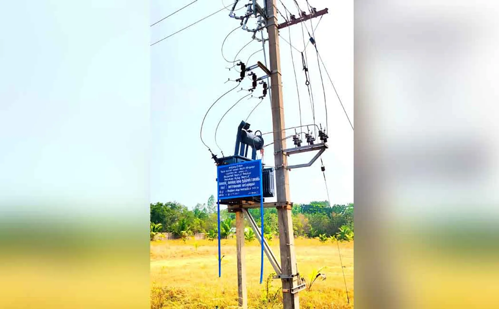  drunken youths hanged a tin plate on the transformer