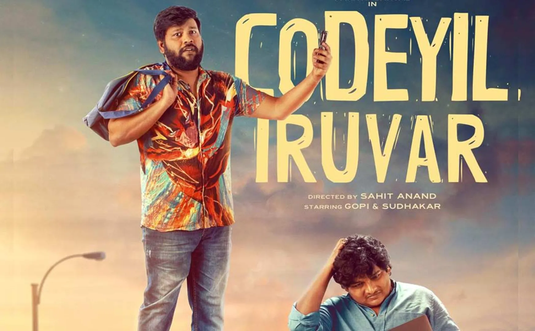gopi sudhakar web series update