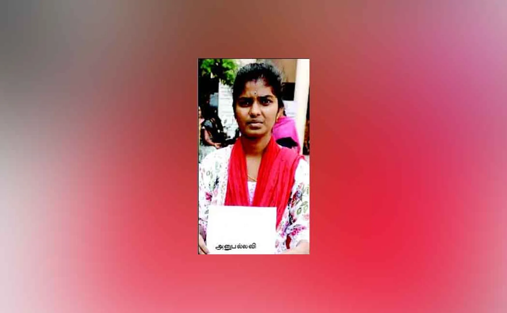 Erode district thalavadi government doctor made wrong operation to woman 