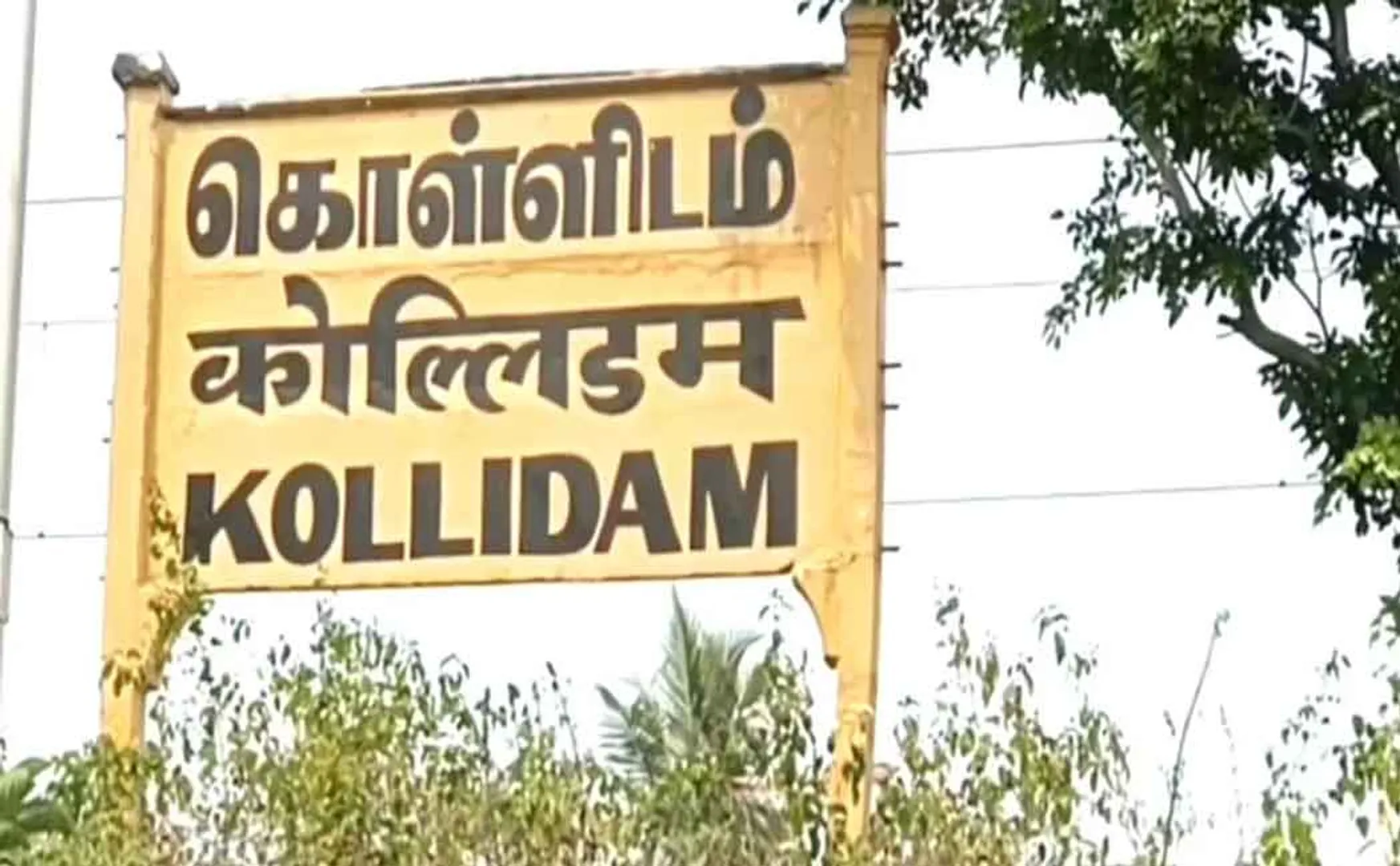 3 people lost their lives in Kollidam river