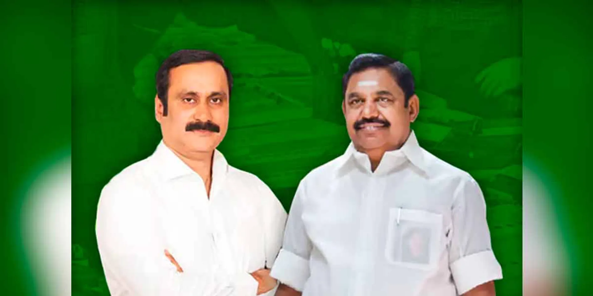  'One Reluctance' - AIADMK-PMK alliance reaches final stage