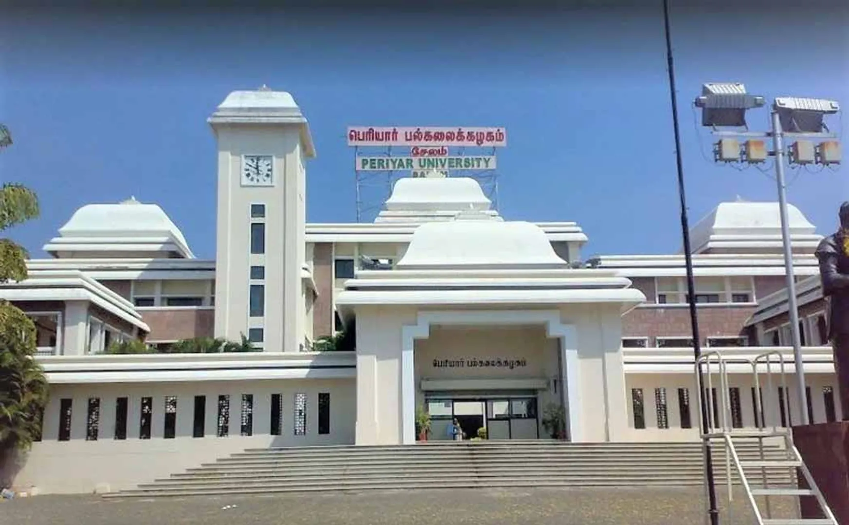 Periyar University Registrar Matters Higher Education Action Order