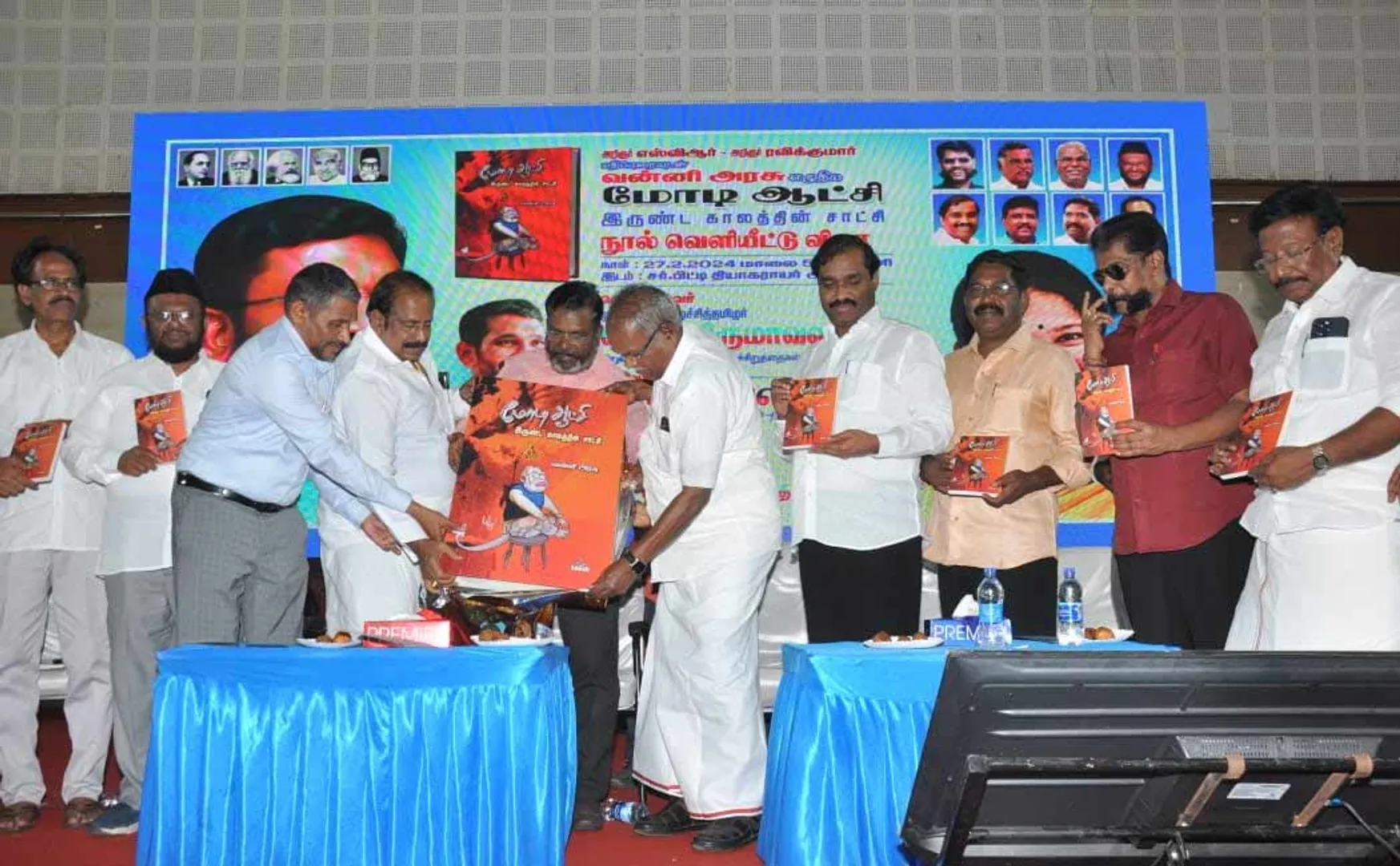 The launch of the book written by Vanniyarasu