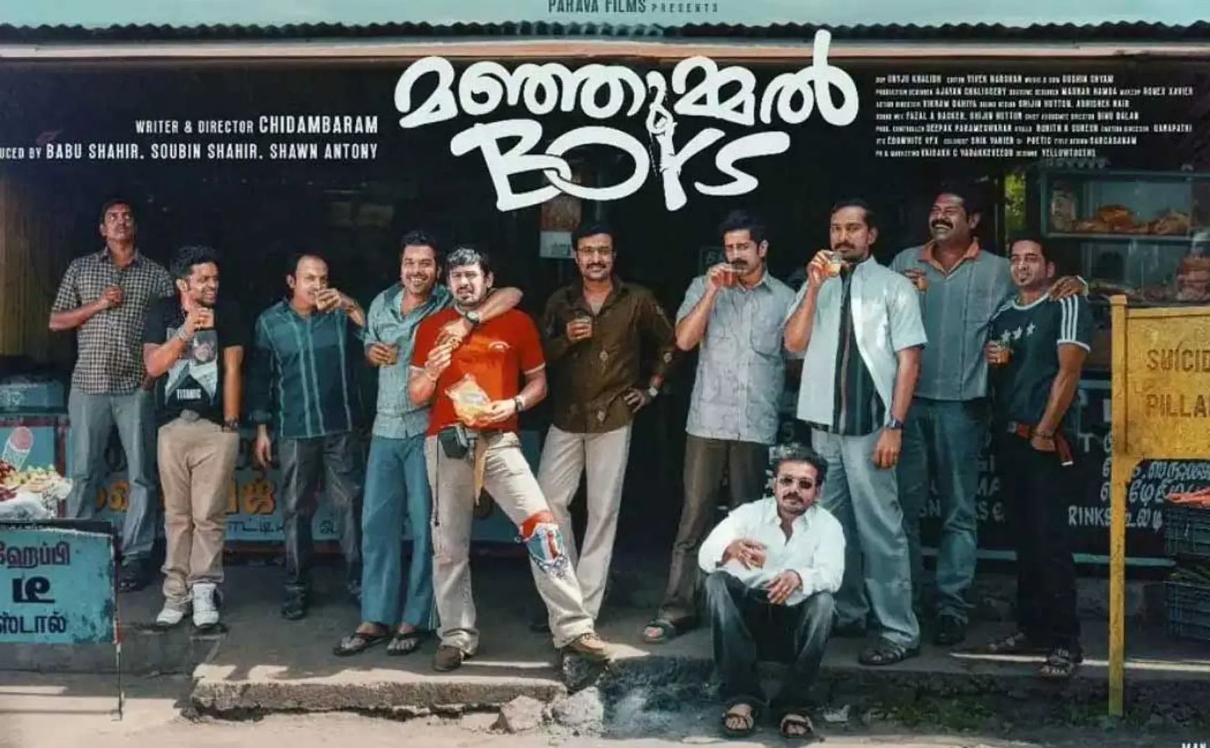 kamalhassan congrats manjummel bo