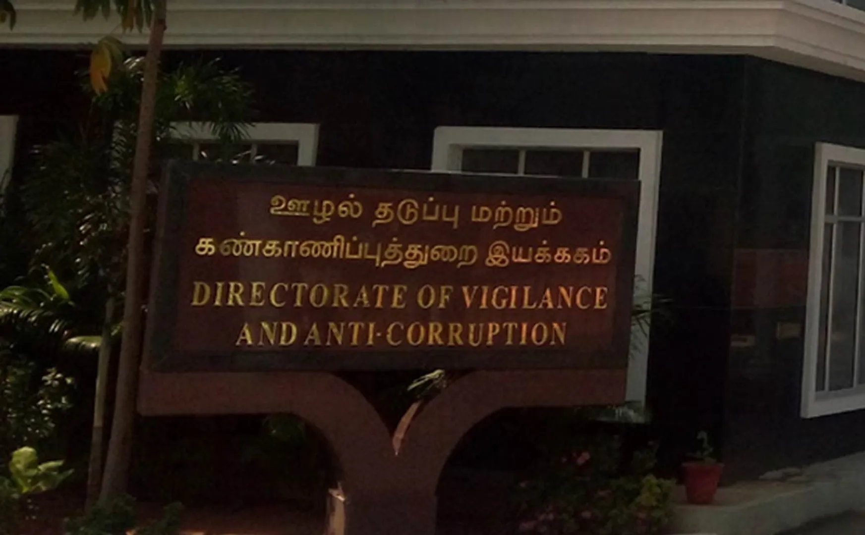 Anti-corruption department warns government employees to be wary of fake reporters
