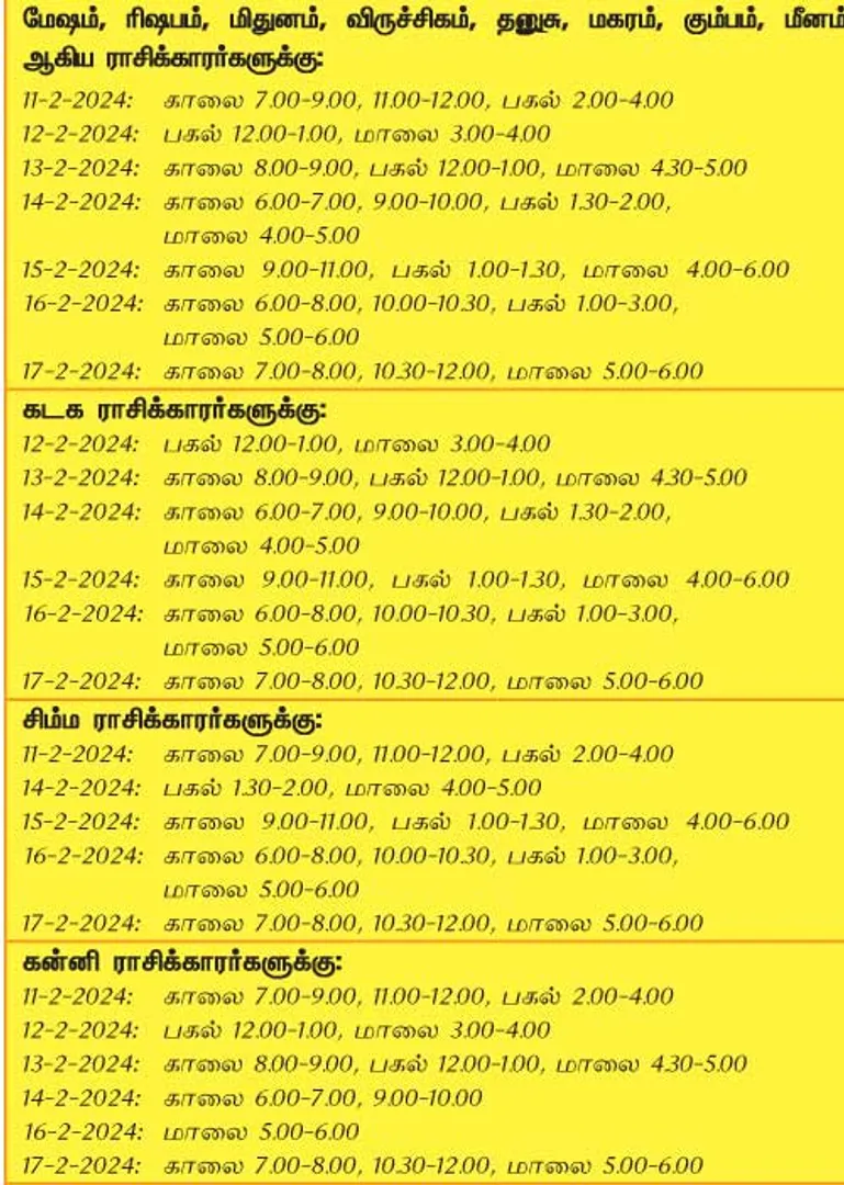 /idhalgal/balajothidam/auspicious-day-and-time-week-11-2-2024-17-2-2024