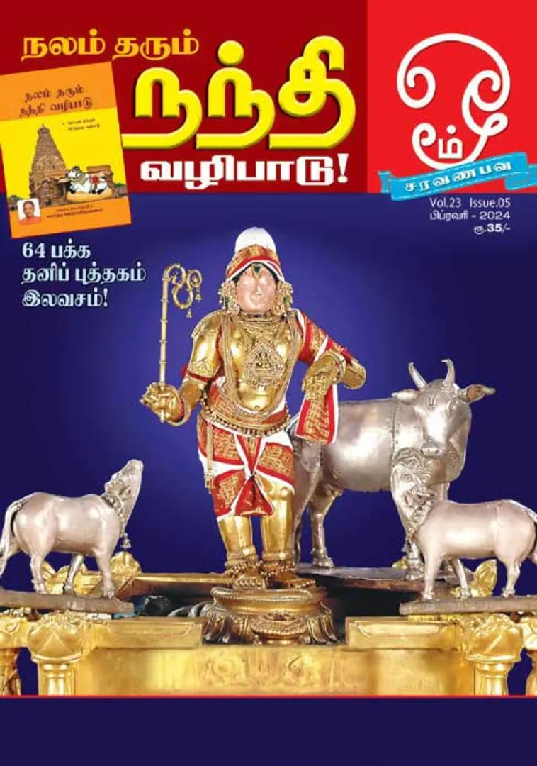 /idhalgal/om/om-01-02-2024