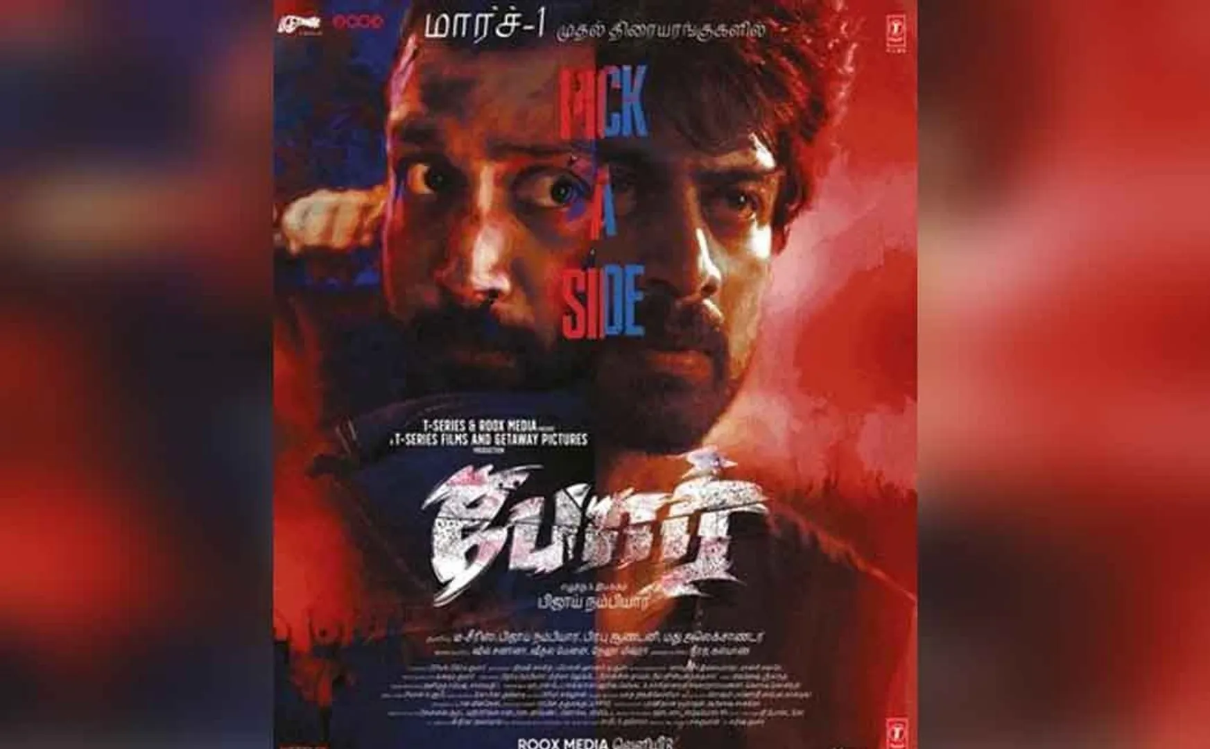 Por movie Review