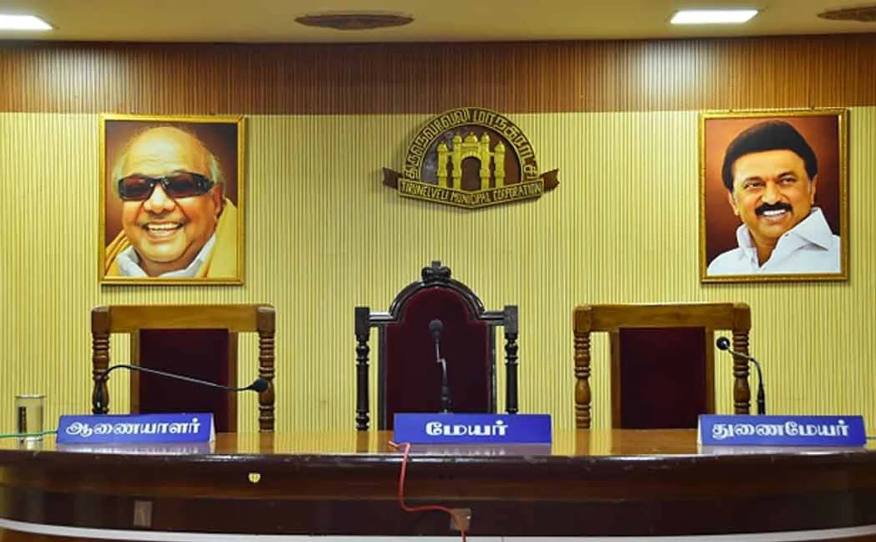 DMK councilors boycotted Nellai Corporation's budget meeting