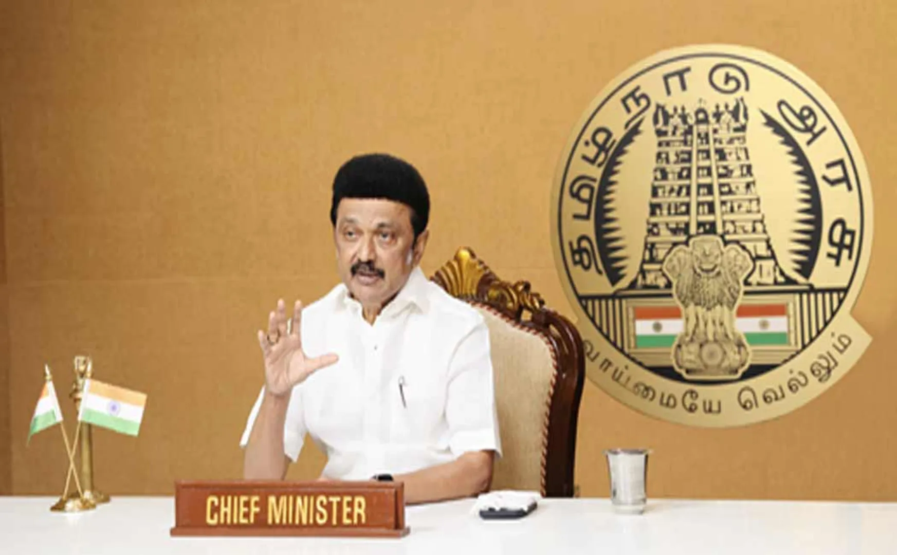 District Collectors Chief Minister M.K. Stalin's main order