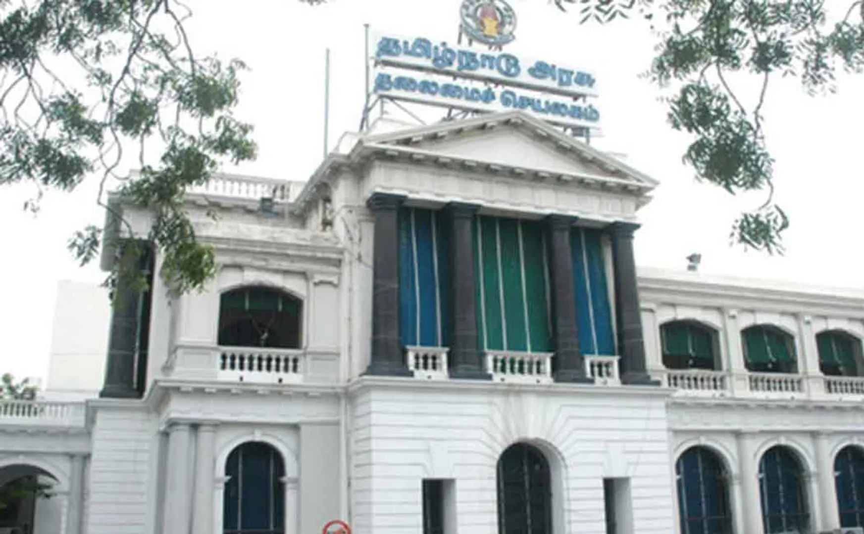 Full details release forTN Govt Film Awards Announcement