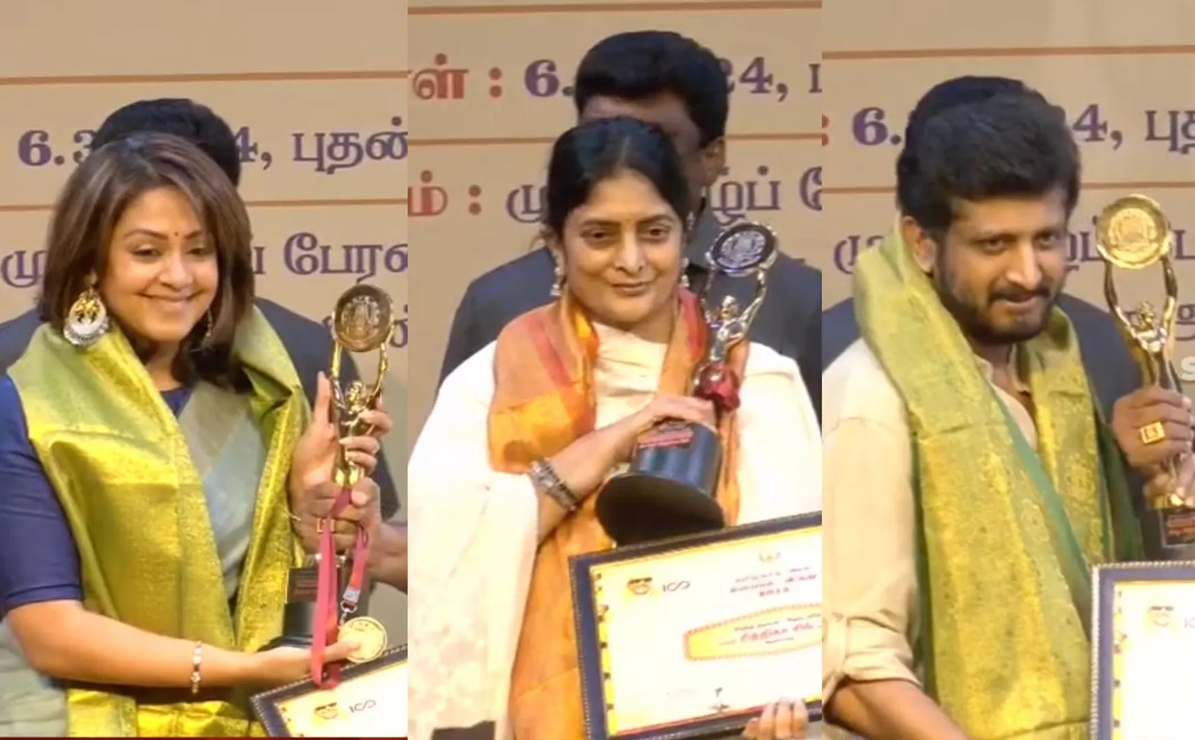 tamilnadu government film awards
