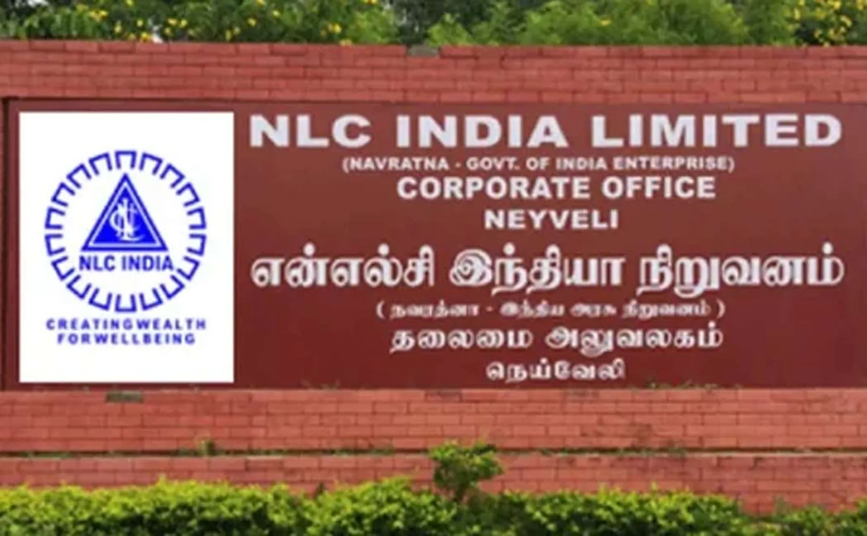 Central government advises to sell shares of NLC company for Rs.2000 crore